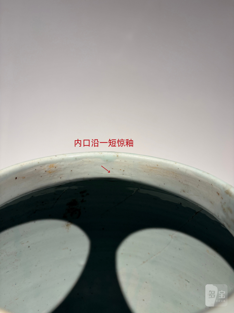 明嘉靖 青花福禄寿纹大罐 - 图17
